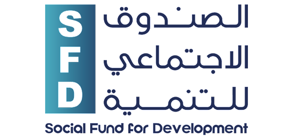 الصندوق الاجتماعي لتنمية 