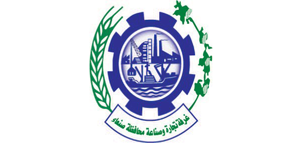 الغرفة التجارية 