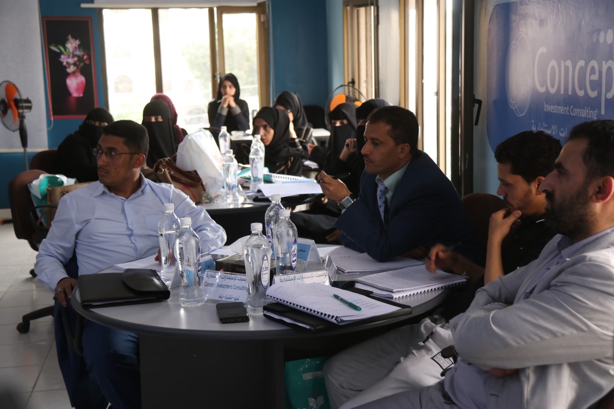 أطلاق دورة أدارة المخاطر والمراجعة الداخلية –الحوكمة المؤسسية
