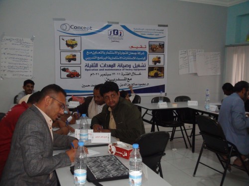 اطلاق دورة تشغيل وصيانة المعدات الثقيلة
