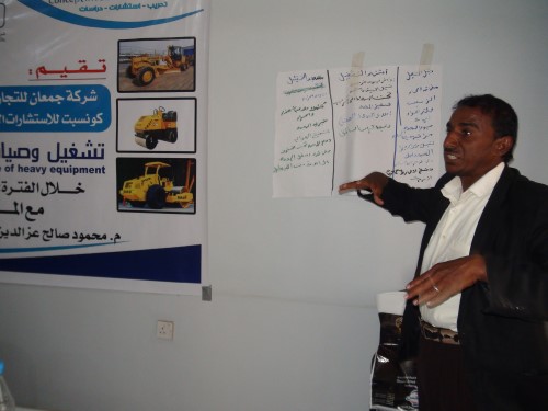 اطلاق دورة تشغيل وصيانة المعدات الثقيلة