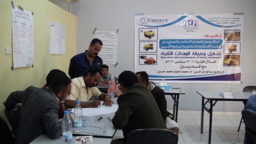 اطلاق دورة تشغيل وصيانة المعدات الثقيلة
