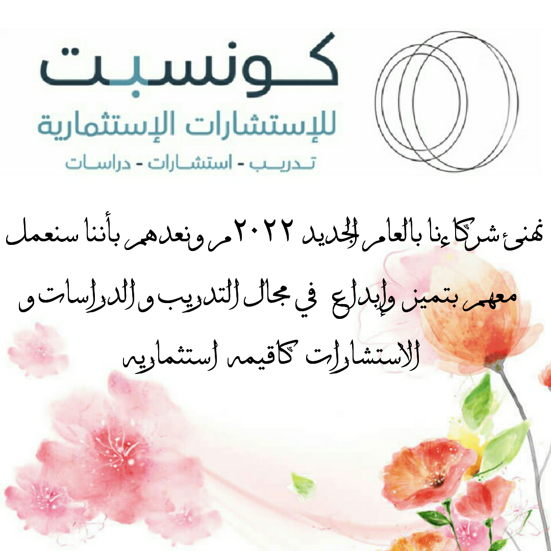 جديدنا